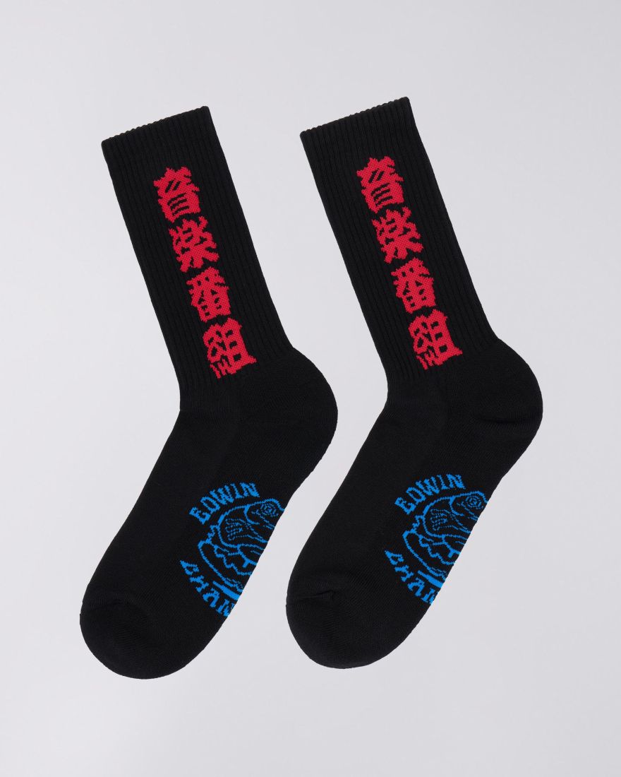 EDWIN EMC Socks Black