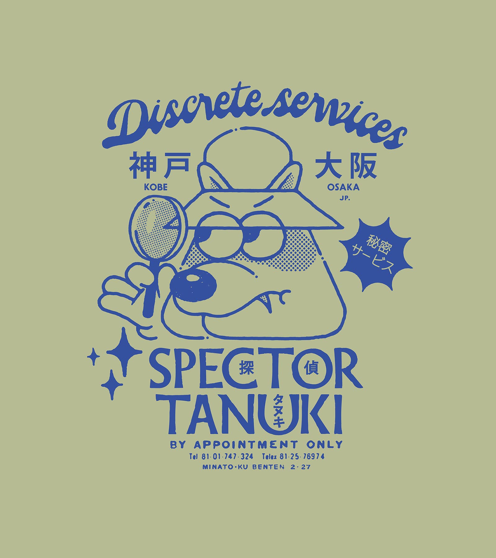 Discrete Services