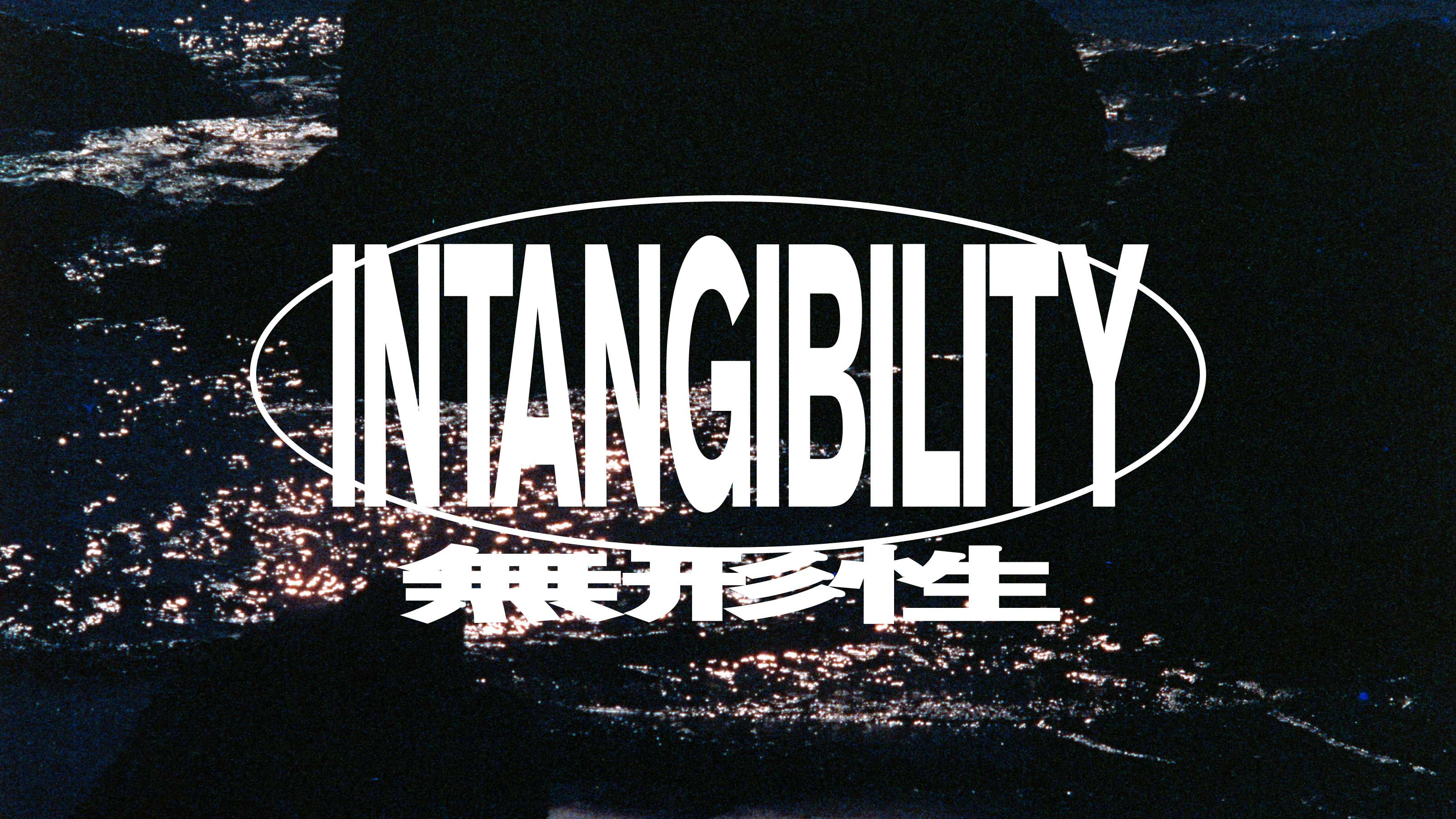 Intangibility