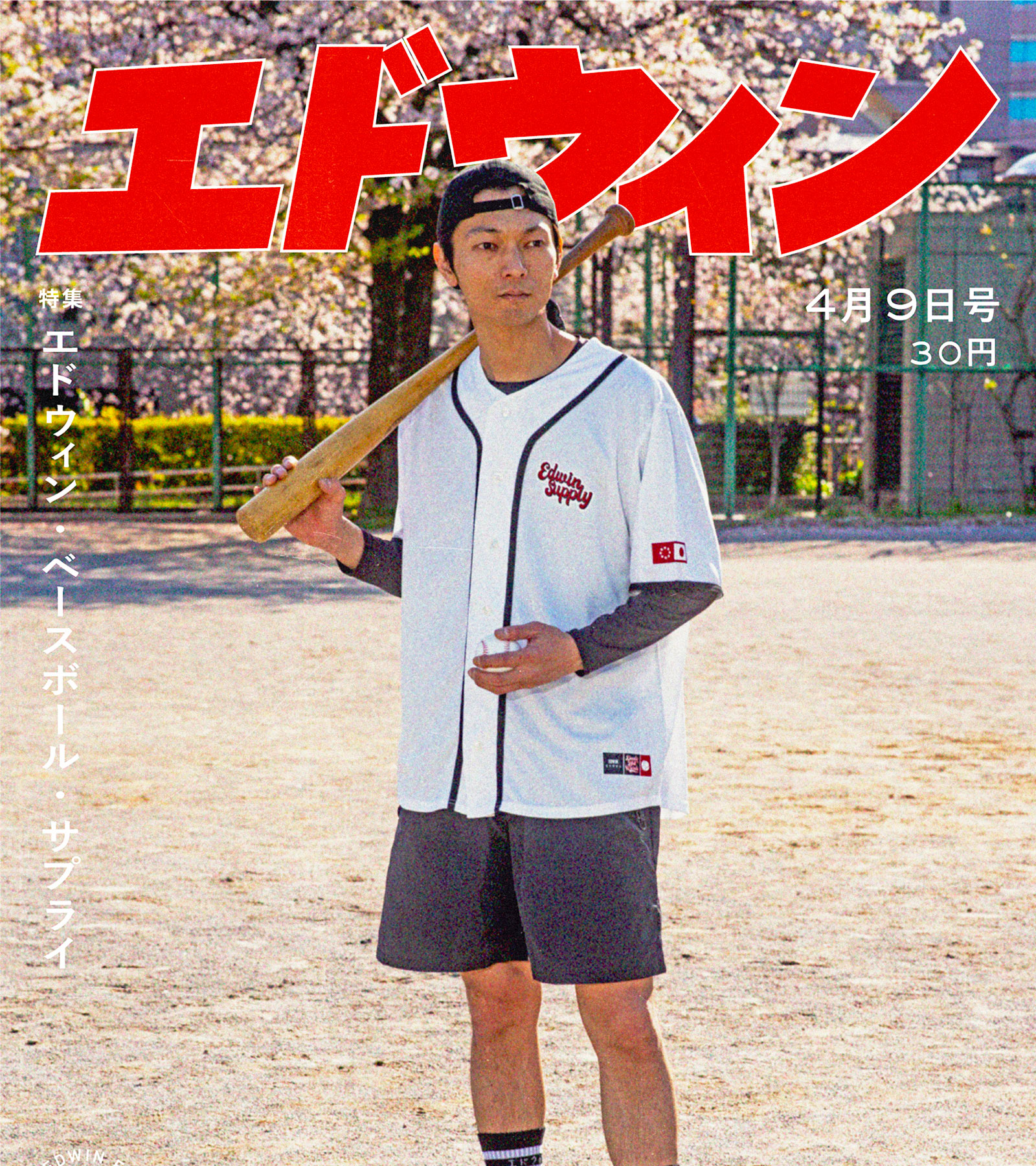 EDWIN Katakana Baseball Besuboru Editorial Spring/Summer 2024